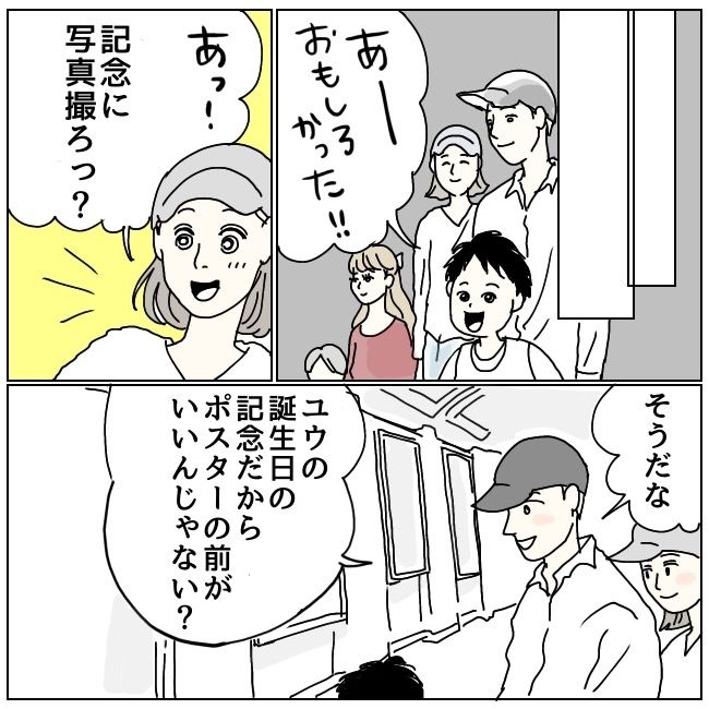 ハッキリ言うけど、それ迷惑です 7