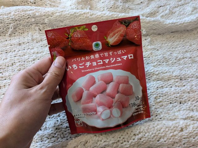 ファミマのいちご狩り®