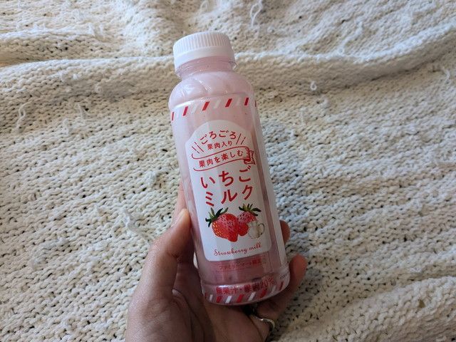 ファミマのいちご狩り®