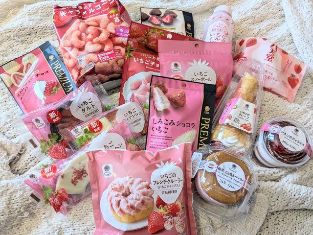 ファミマのいちご狩り®