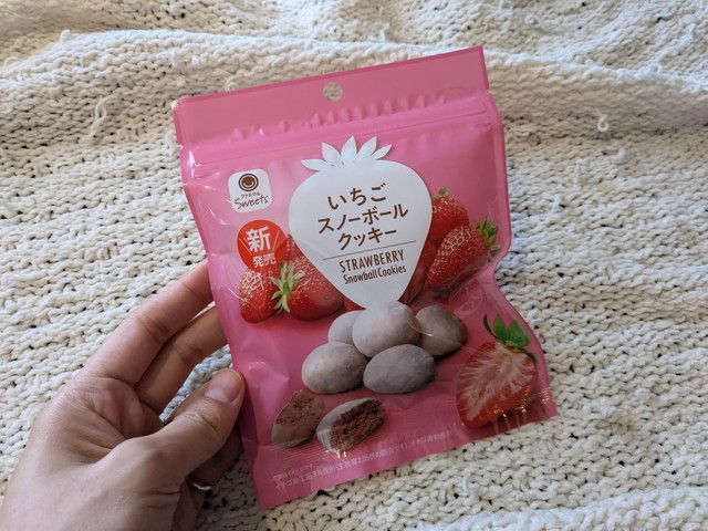 ファミマのいちご狩り®