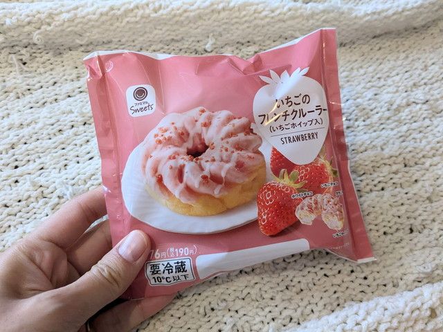 ファミマのいちご狩り®