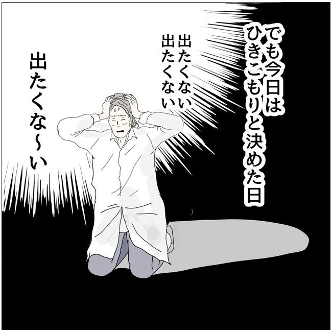 #五十路日和 124