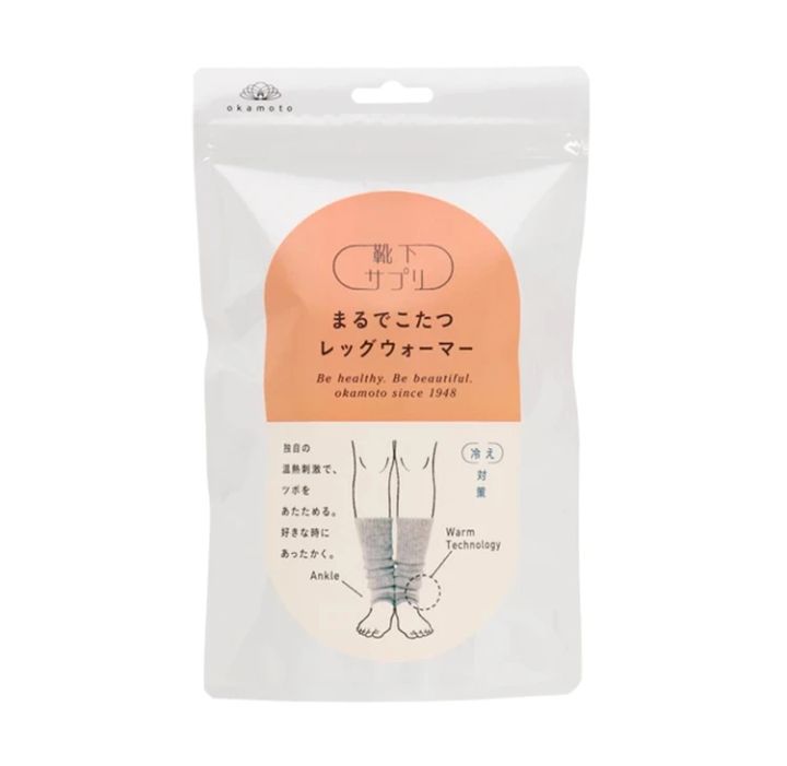 靴下サプリ まるでこたつレッグウォーマー レディース