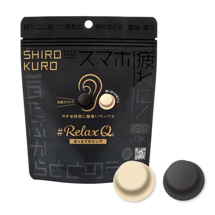 RelaxQ ‐SHIRO KURO