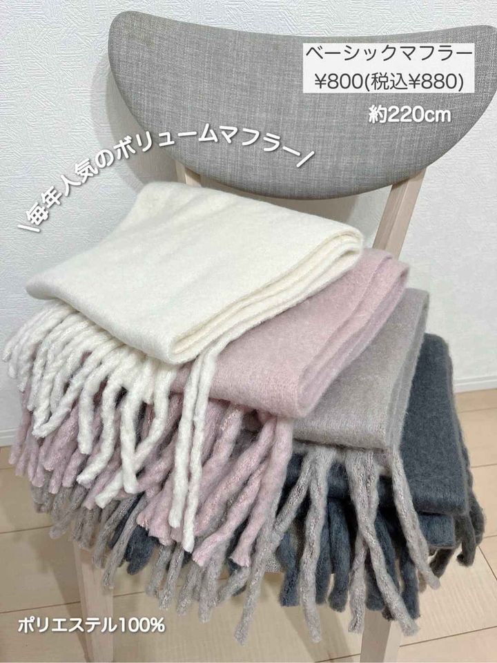 画像2: 出典：3COINS