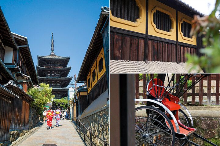 京都よりみちこみち 八坂通【前編】