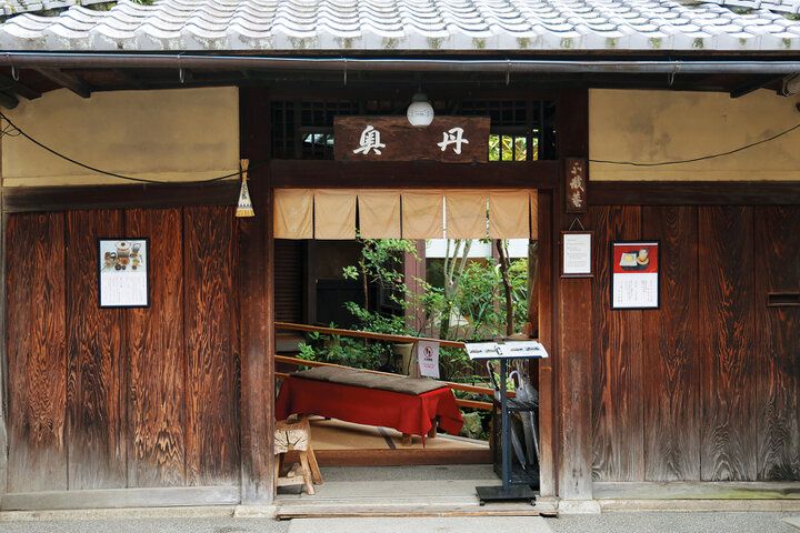 京都よりみちこみち 八坂通【前編】