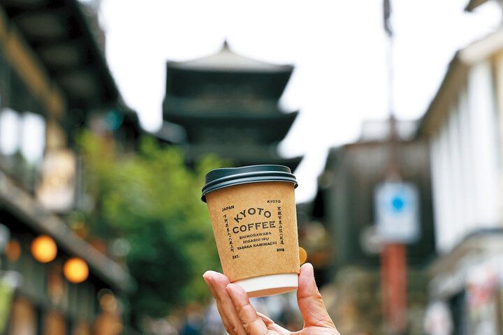 京都よりみちこみち 八坂通【前編】