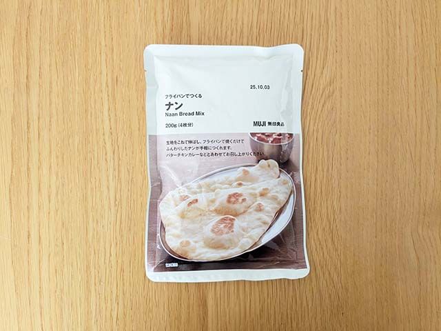 無印良品「フライパンでつくる ナン」
