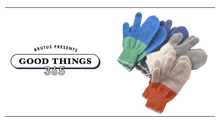 〈テンベア〉のミトン