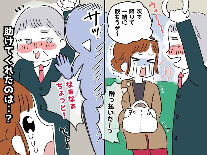 画像: 電車で【酔っ払い】に絡まれ、恐怖で固まっていると、、、助けてくれたのは『意外な人物』だった！