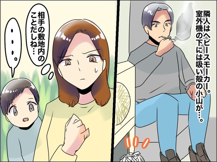 画像: 外に【タバコの吸い殻を山積み】する隣人にモヤモヤ → 解決してくれたのは、まさかの『3歳息子』だった！？