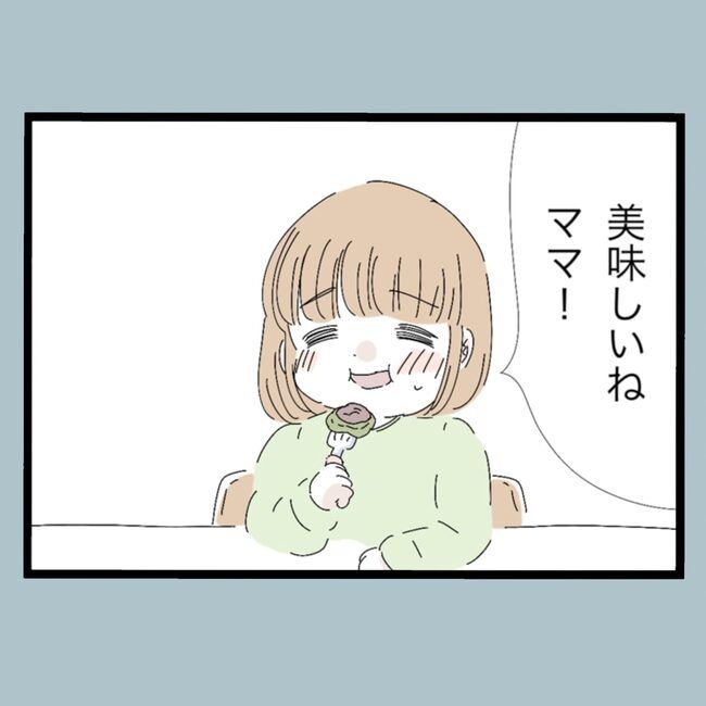 モラハラから脱却できますか？26-26