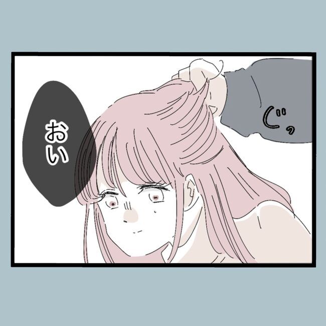 モラハラから脱却できますか？26-2