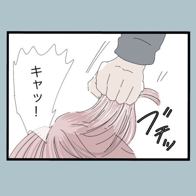 モラハラから脱却できますか？26-6