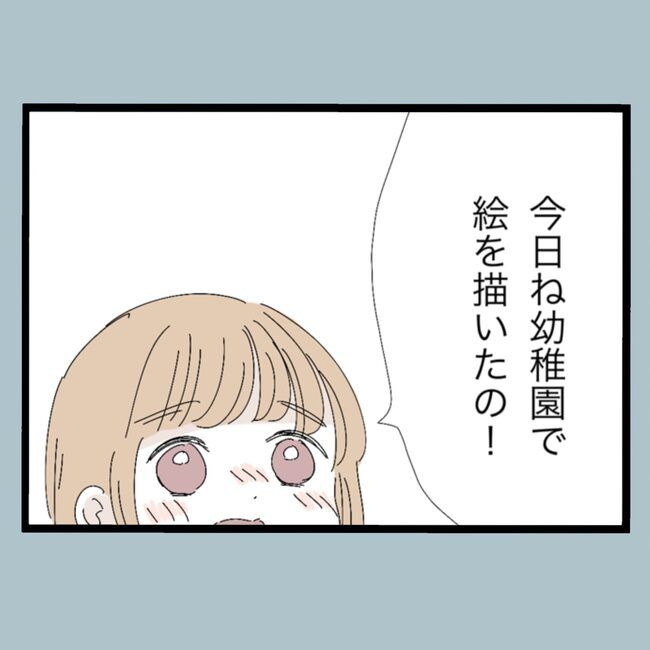 モラハラから脱却できますか？26-16