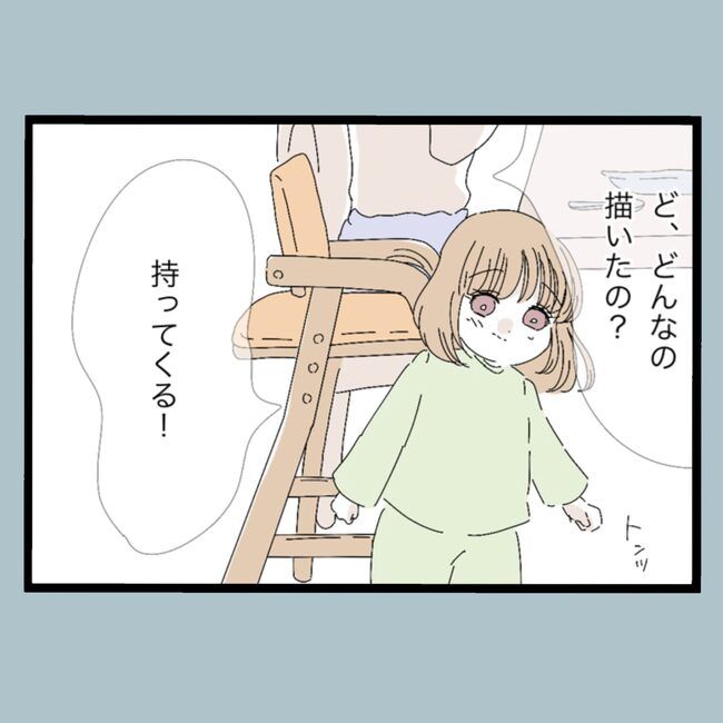 モラハラから脱却できますか？26-18