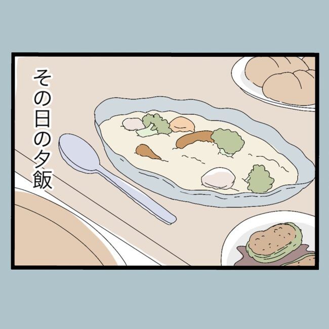 モラハラから脱却できますか？26-12