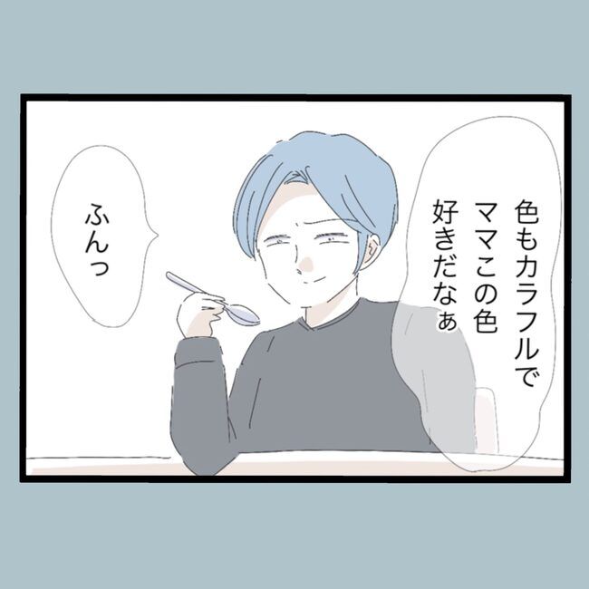 モラハラから脱却できますか？26-21