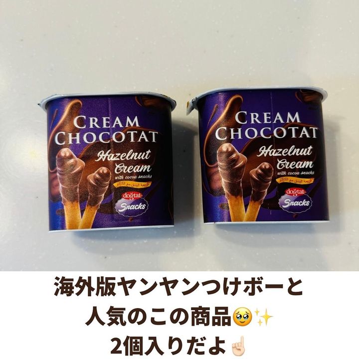 画像1: 出典：Instagram