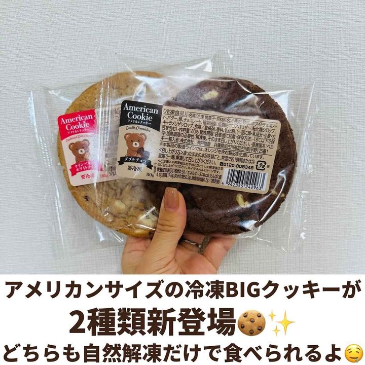 画像3: 出典：Instagram