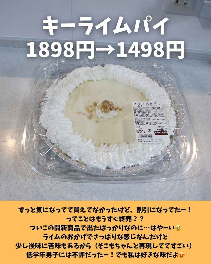 画像1: 出典：Instagram