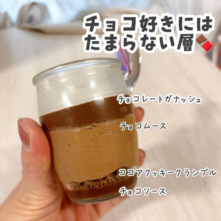 画像2: 出典：Instagram