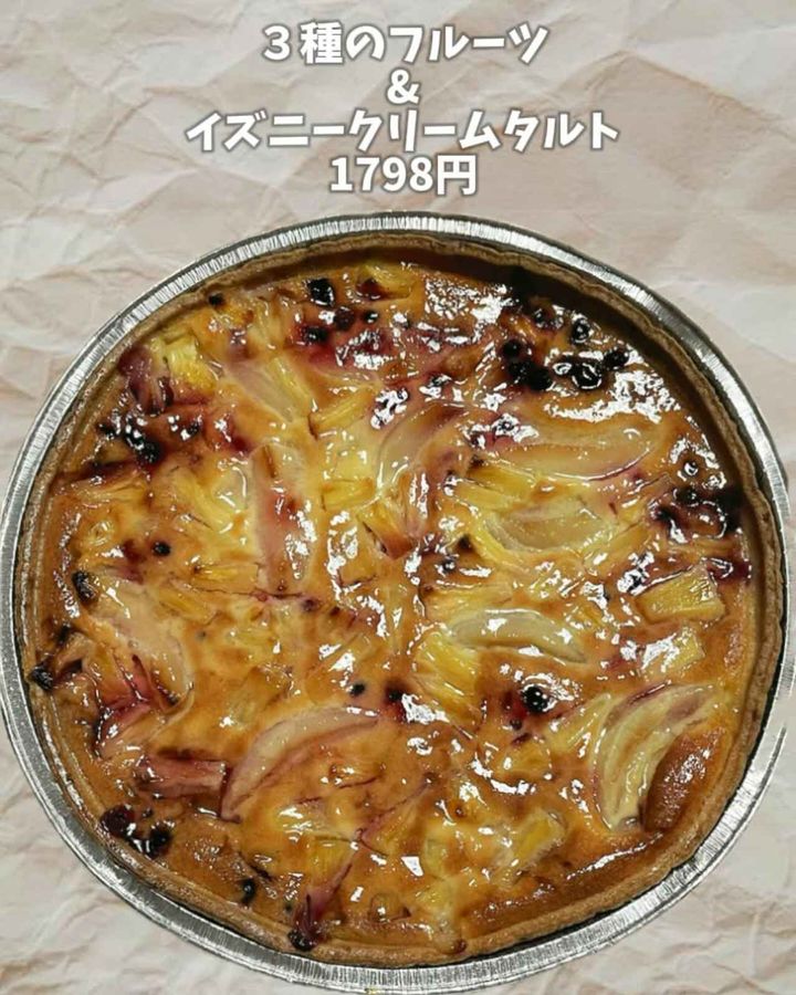 画像1: 出典：Instagram