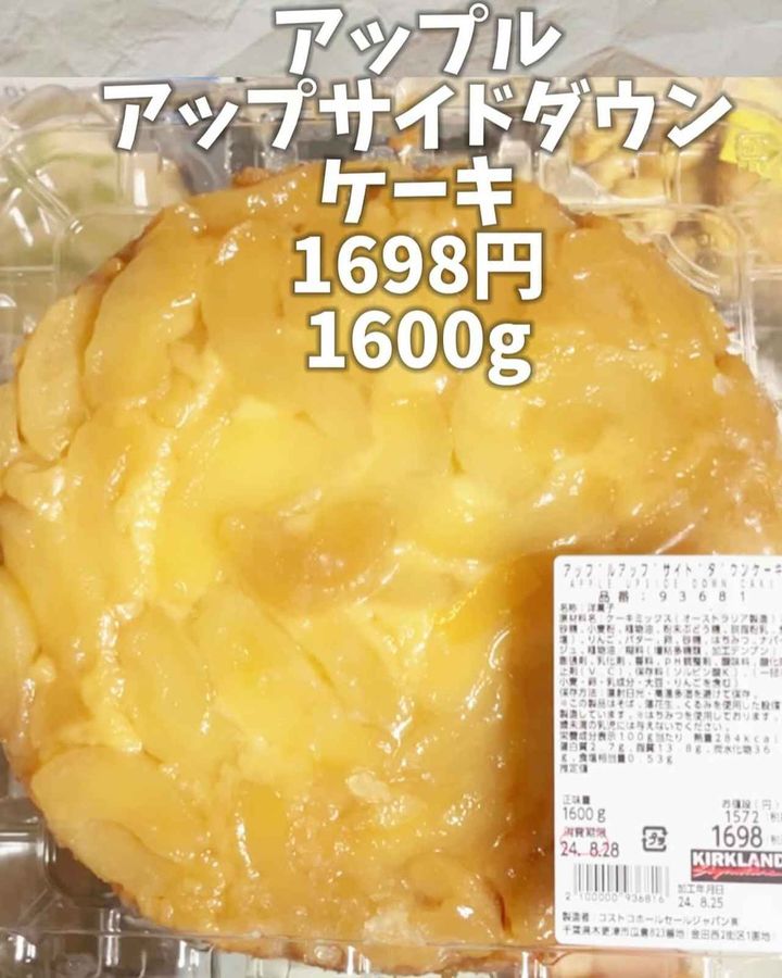 画像2: 出典：Instagram