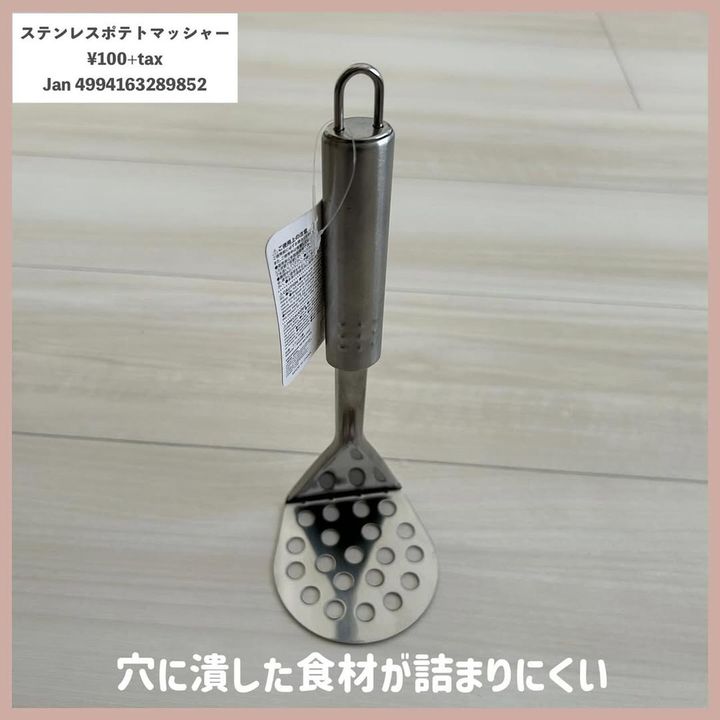 画像2: 出典：Instagram