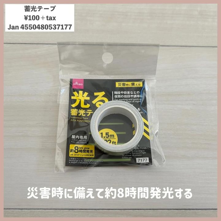 画像1: 出典：Instagram