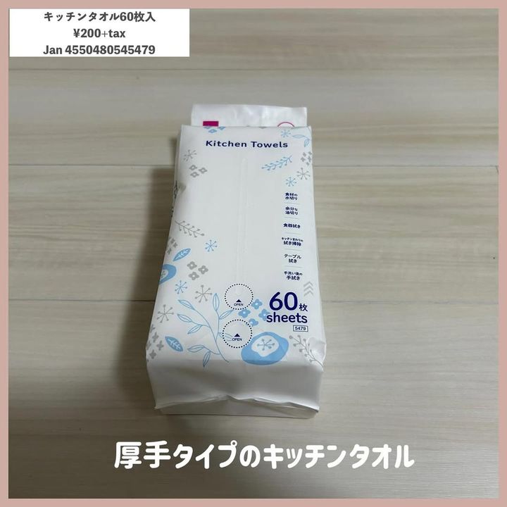 画像4: 出典：Instagram