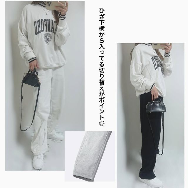 白のスウェットバレルレッグパンツを着ている