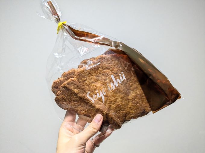 成城石井 発酵バターの薄焼きクロワッサン