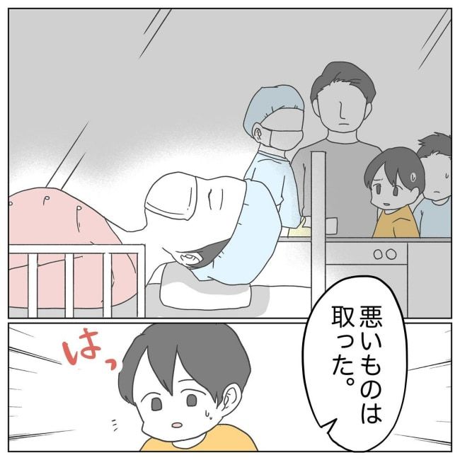 おかあさんの乳がん1