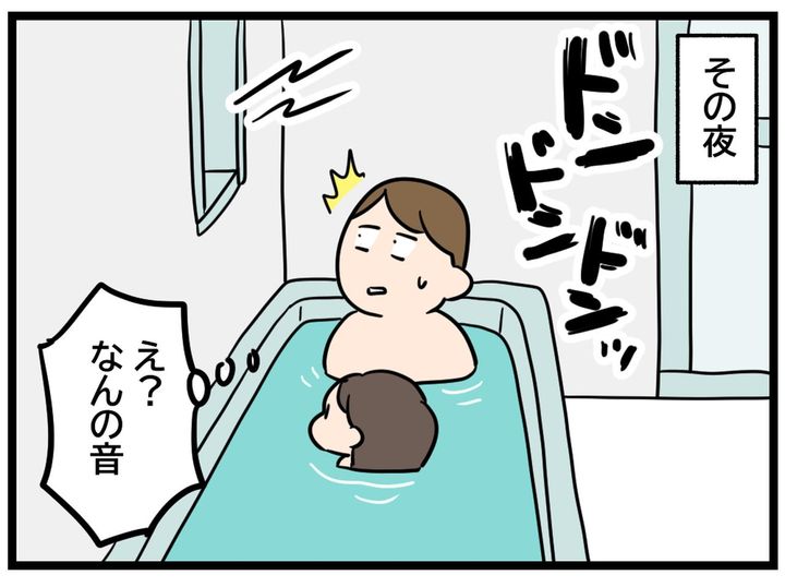 画像2: 戸締りすぎ
