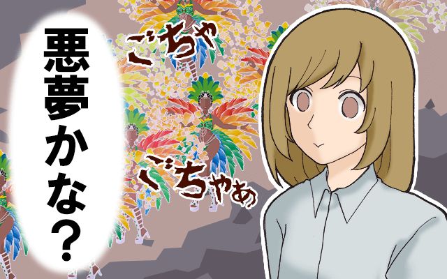 女ひとりカナダ暮らし[#24]