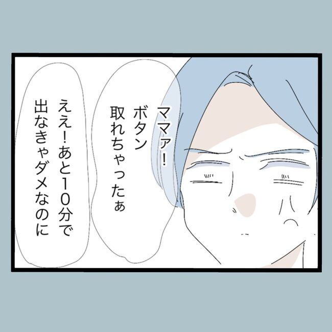 モラハラから脱却できますか？27-19