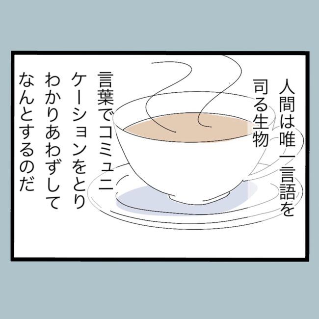 モラハラから脱却できますか？27-8