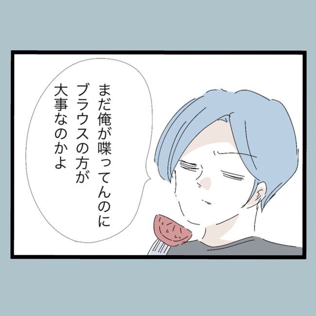 モラハラから脱却できますか？27-21