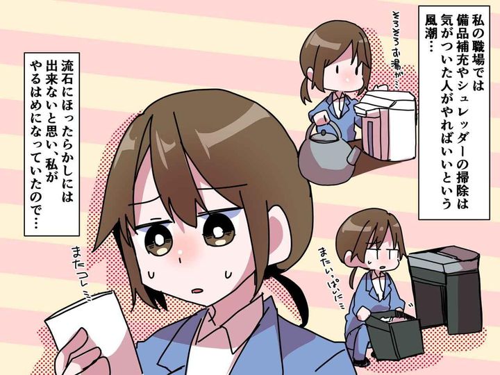 画像: ゴミが溜まっても「誰かが捨ててくれるだろう」他人任せな職場の風潮にイラッ！ 私がとった作戦は