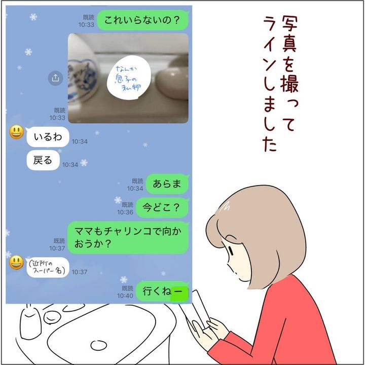 undefined