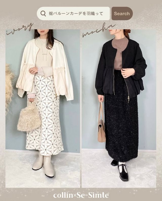 レイヤード風ニット