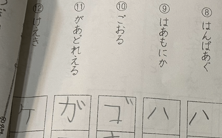 宿題2 Silent Hill 2 Remake - Lakeview Hotel Music Box Puzzle Solution