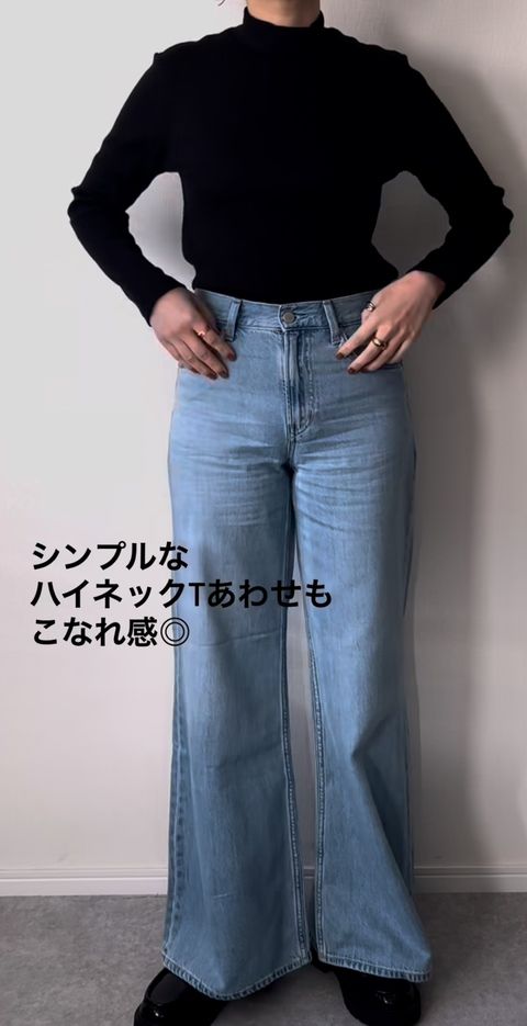 UNIQLOデニム1