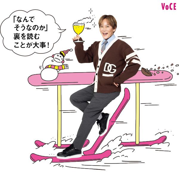植松晃士さん「『なんでそうなのか』裏を読むことが大事！」
