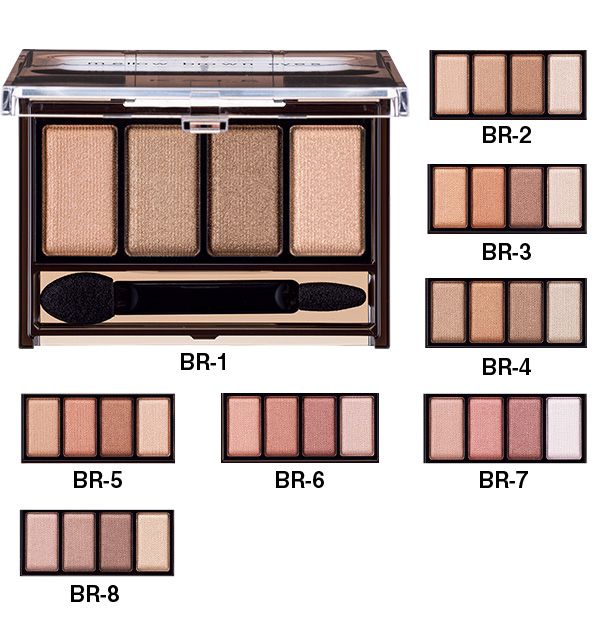 メロウブラウンアイズ