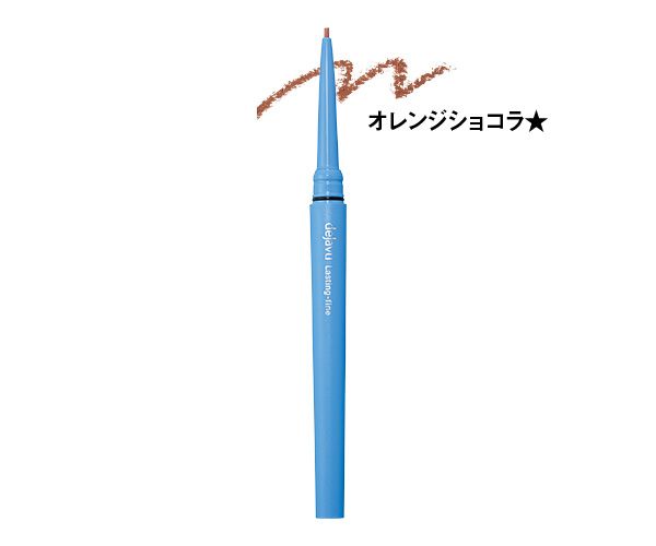 ラスティンファインE 極細クリームペンシル