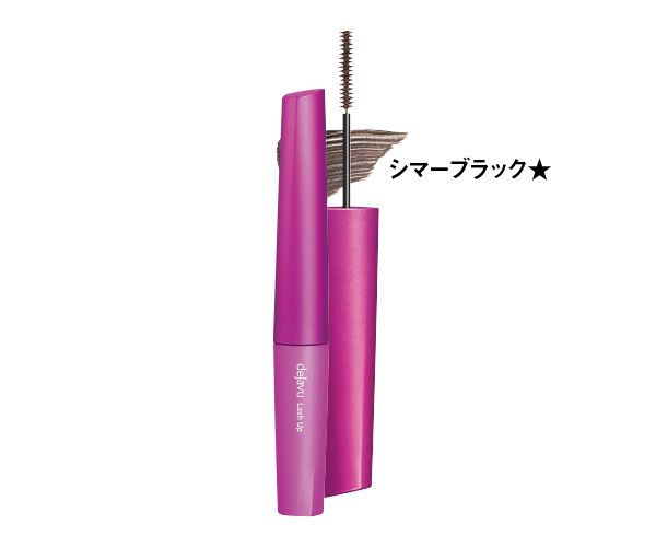 ラッシュアップE